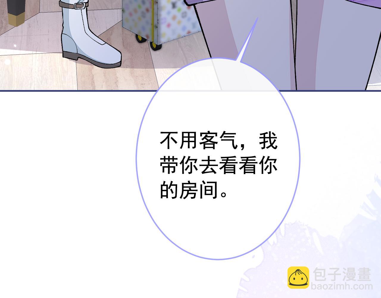 番外9-薇薇文岚篇·下14