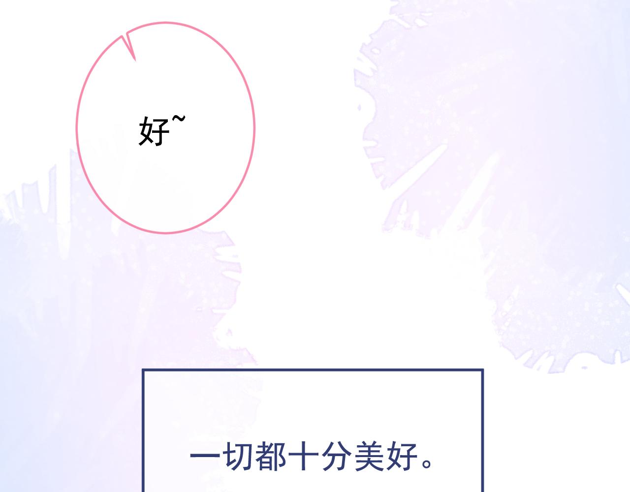 番外9-薇薇文岚篇·下15