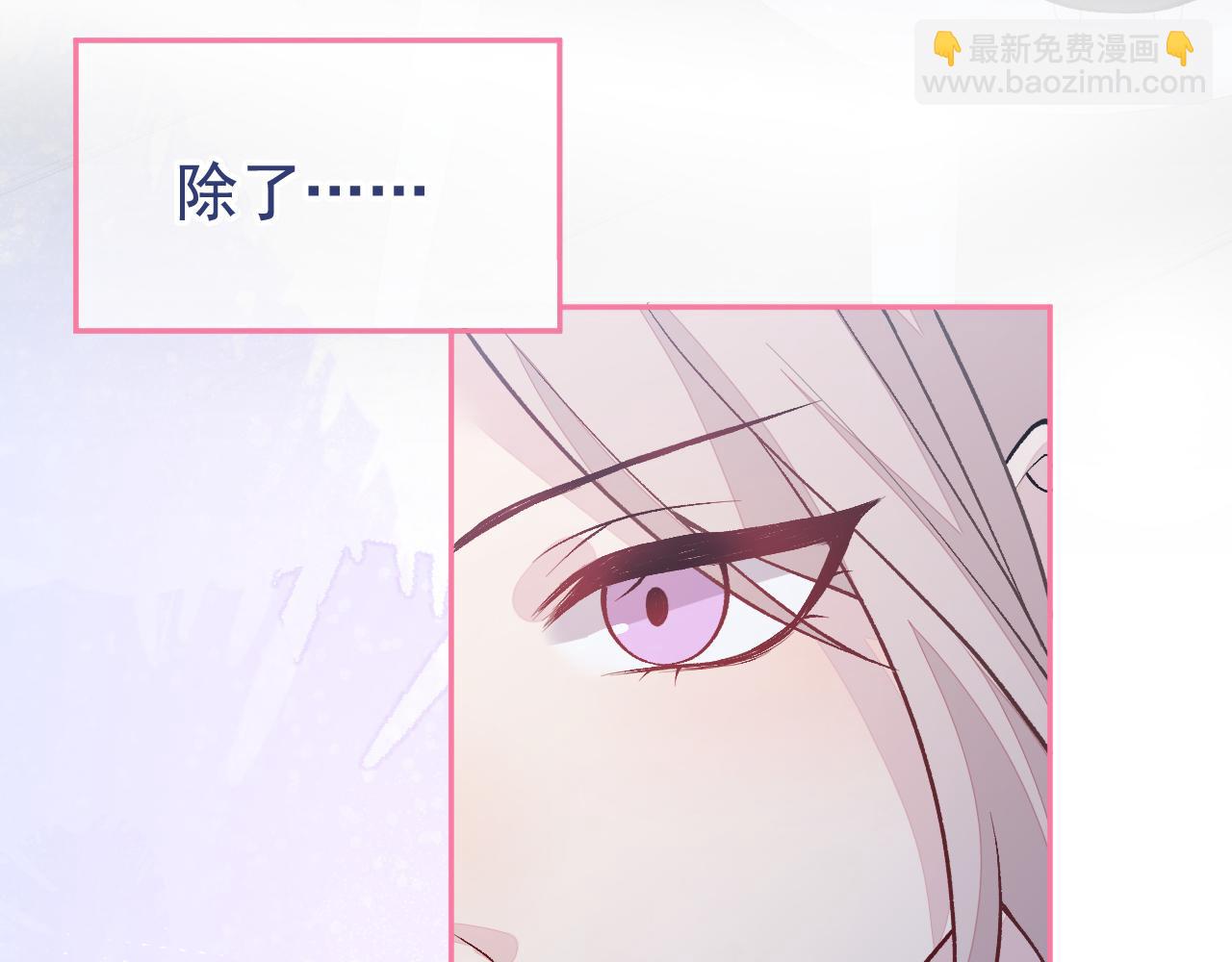 番外9-薇薇文岚篇·下20