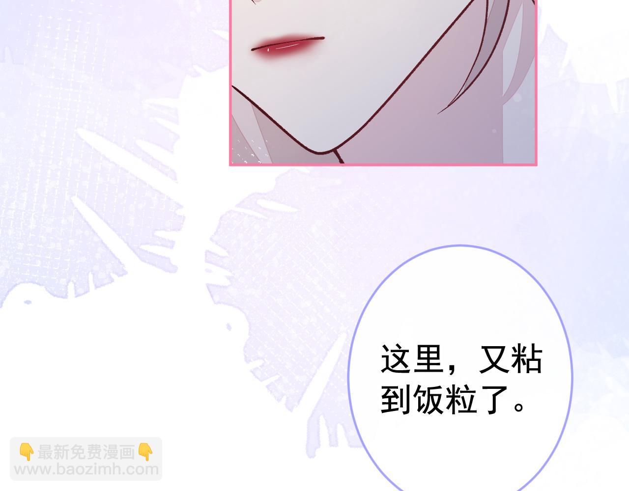 番外9-薇薇文岚篇·下21