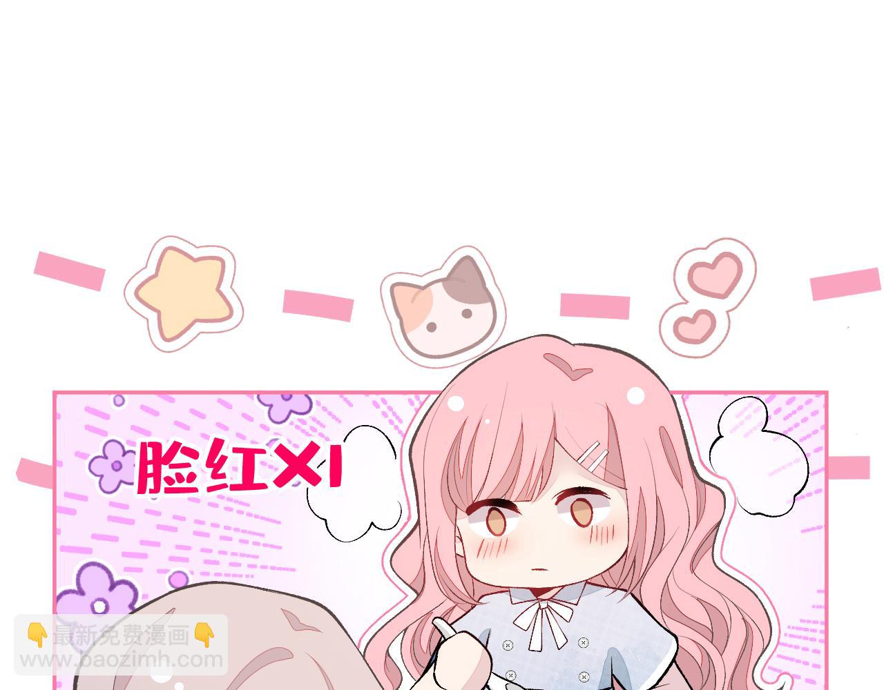 番外9-薇薇文岚篇·下24