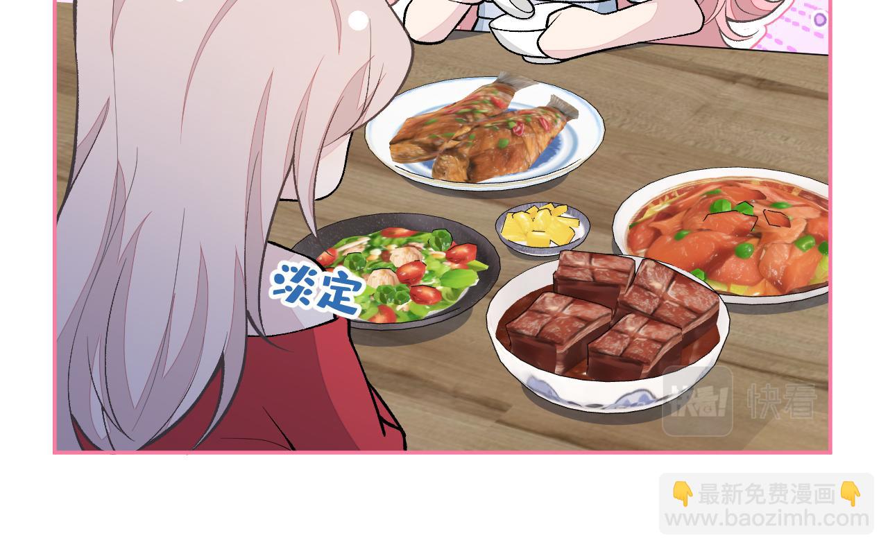 番外9-薇薇文岚篇·下25