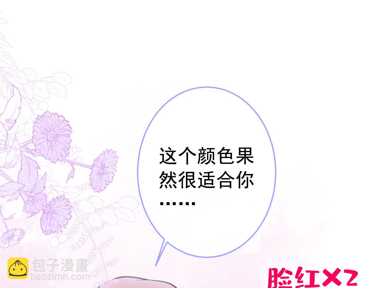 番外9-薇薇文岚篇·下26