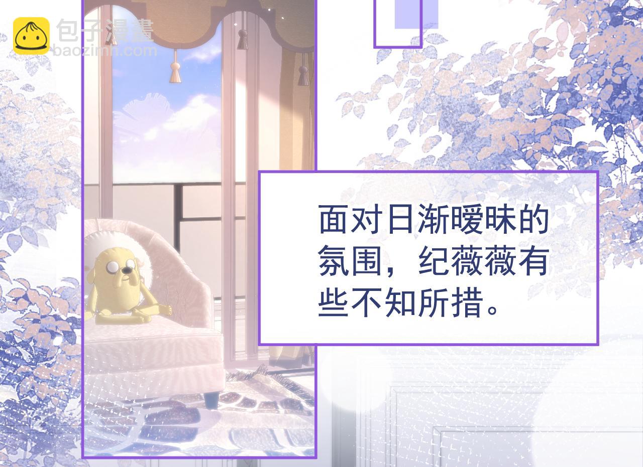 番外9-薇薇文岚篇·下31