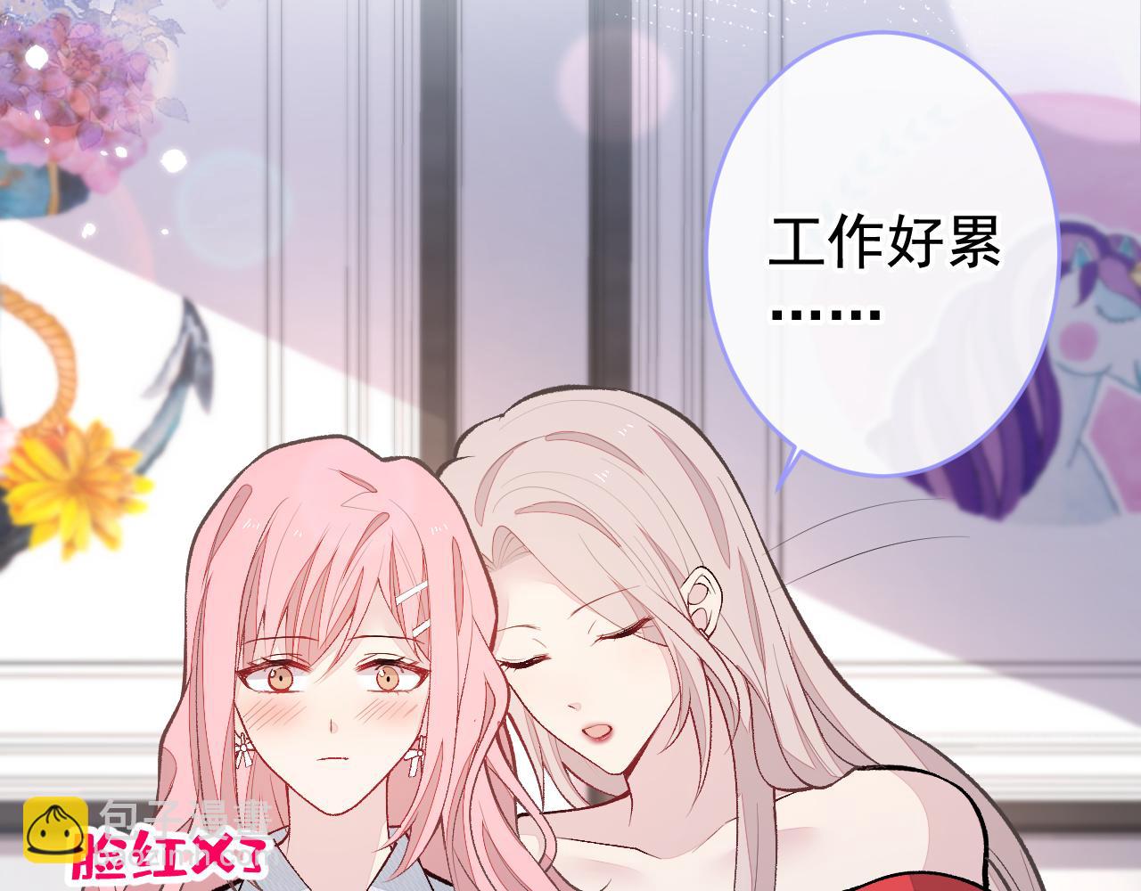 番外9-薇薇文岚篇·下32