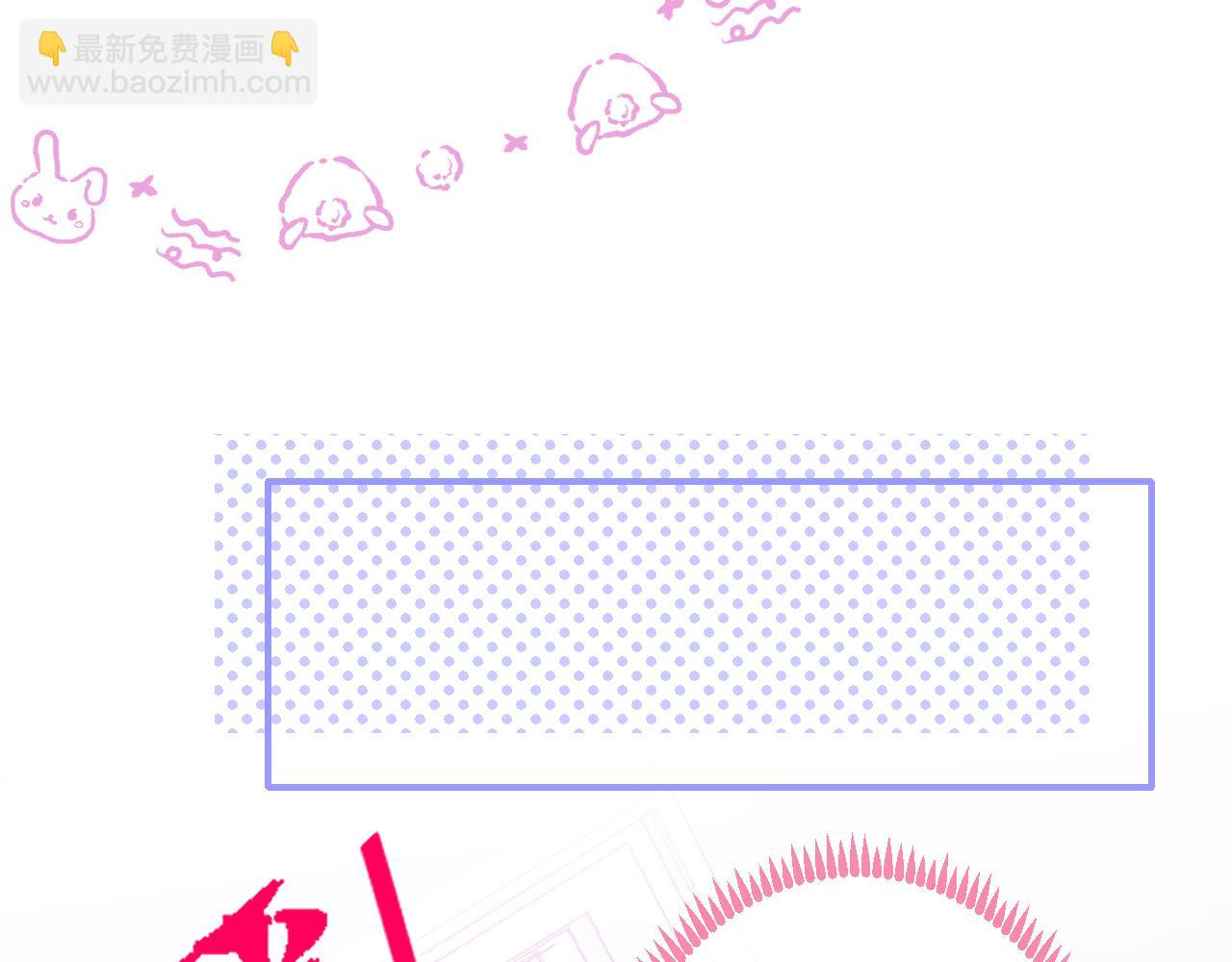 番外9-薇薇文岚篇·下43