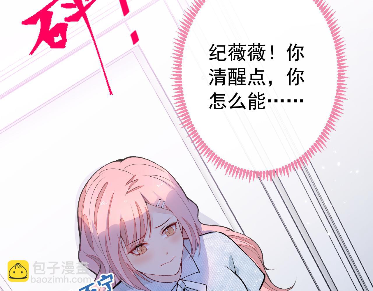 番外9-薇薇文岚篇·下44