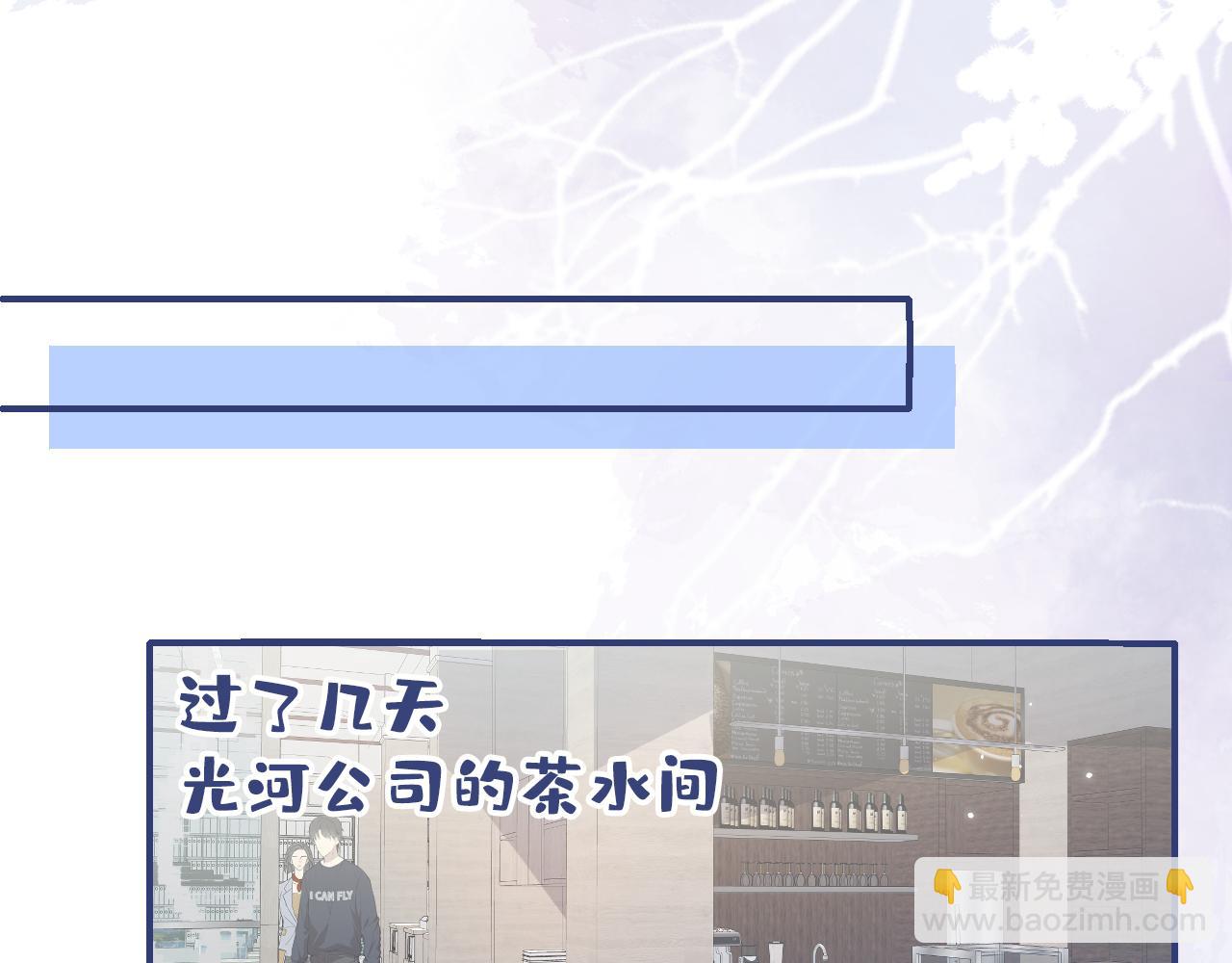 番外9-薇薇文岚篇·下60