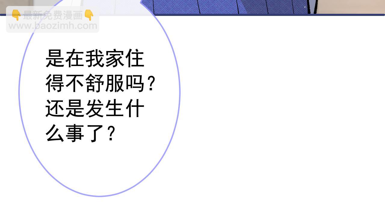 番外9-薇薇文岚篇·下64