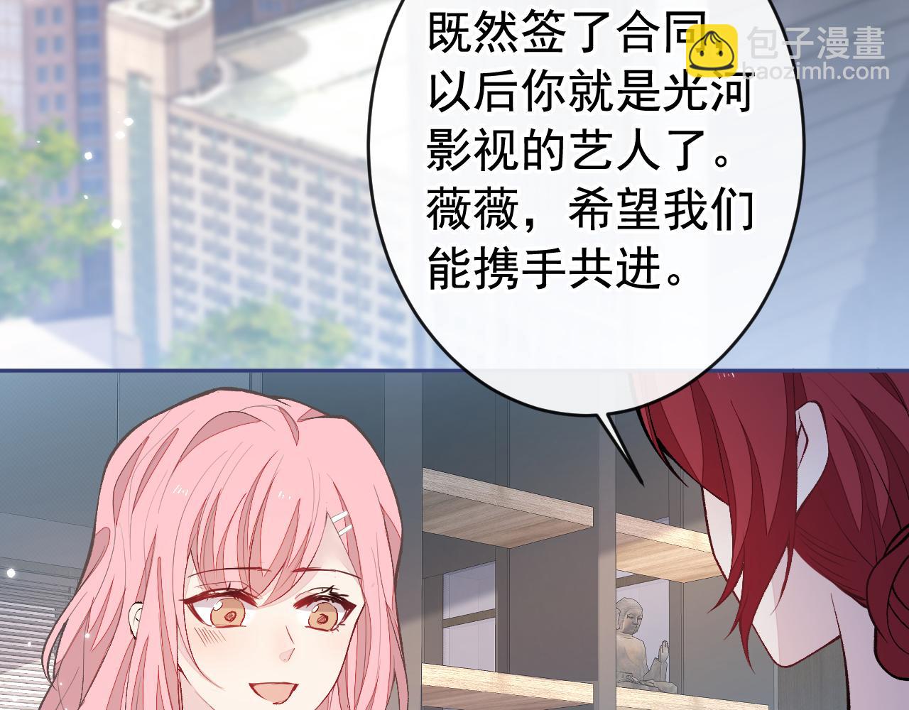 番外9-薇薇文岚篇·下7