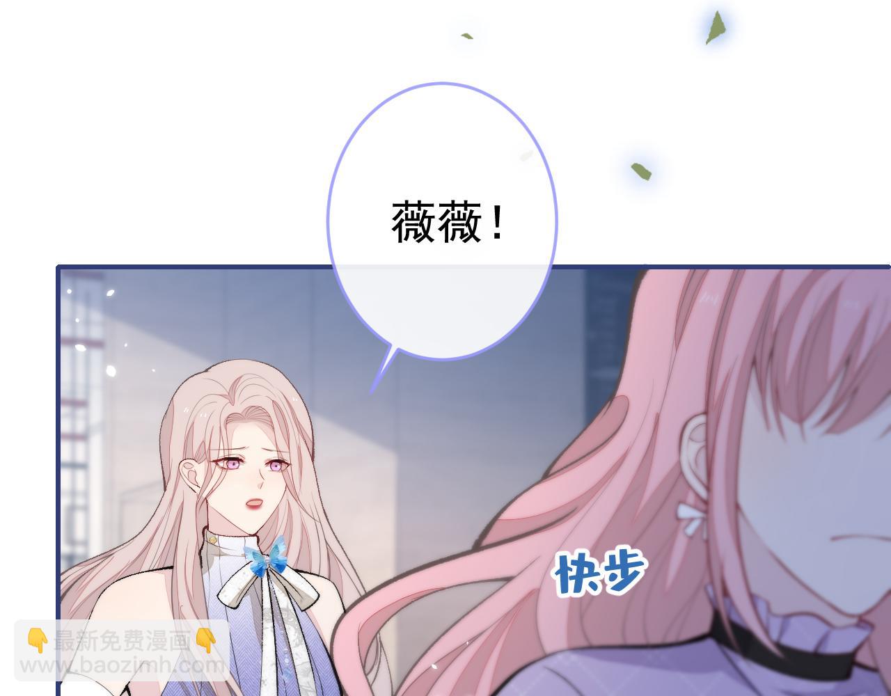 番外9-薇薇文岚篇·下71