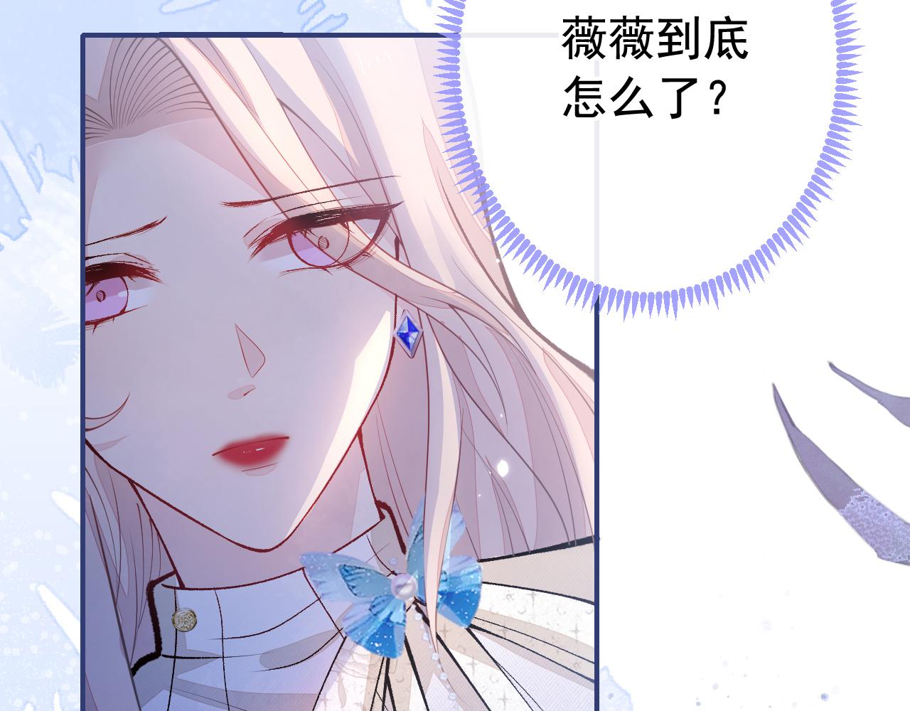 番外9-薇薇文岚篇·下74