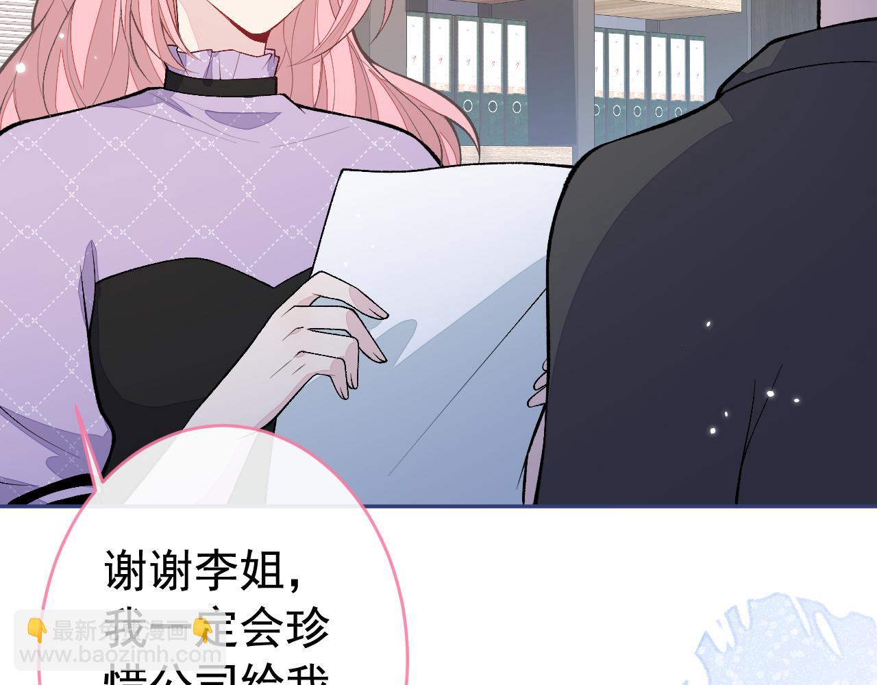 番外9-薇薇文岚篇·下8