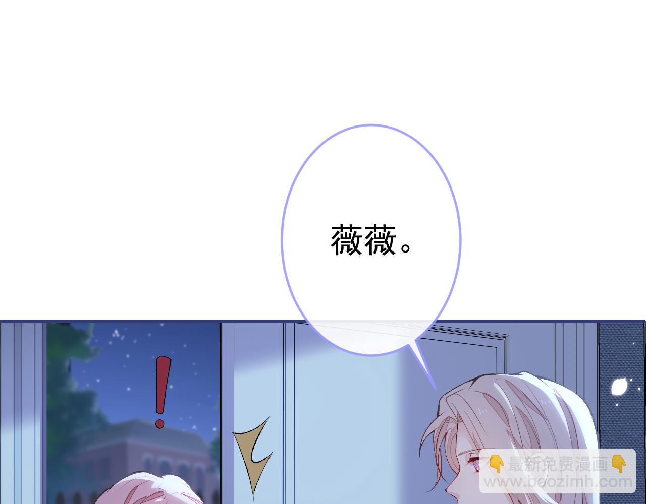 番外9-薇薇文岚篇·下81