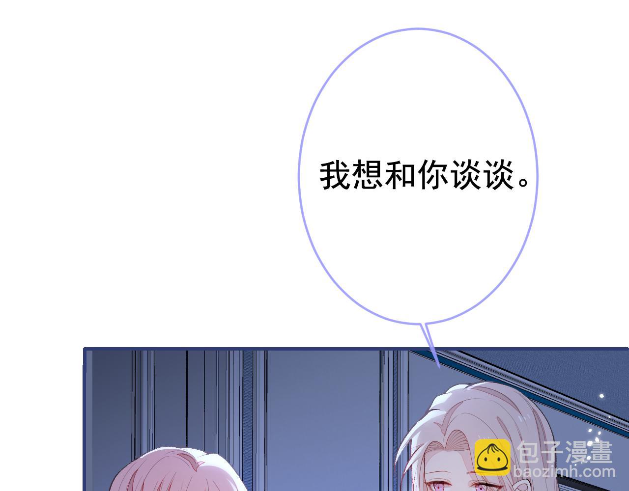 番外9-薇薇文岚篇·下84