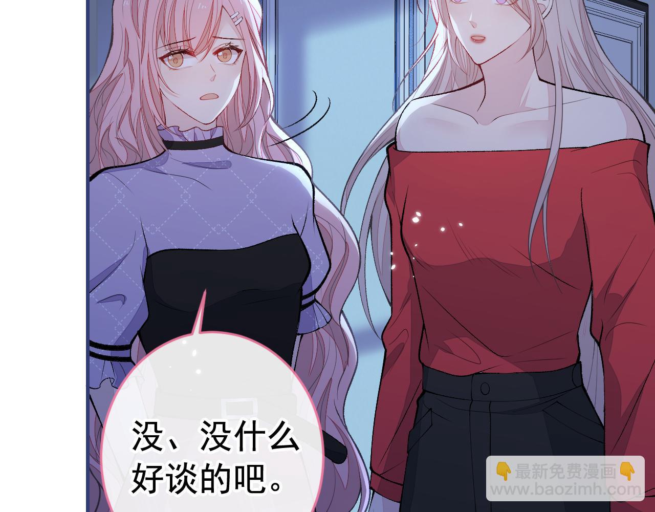 番外9-薇薇文岚篇·下85