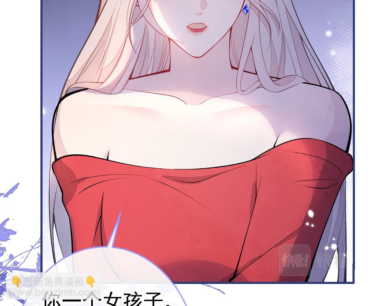 番外9-薇薇文岚篇·下95