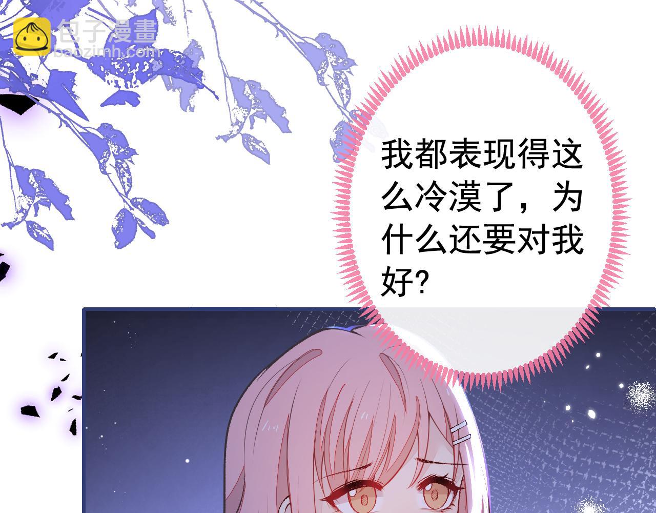番外9-薇薇文岚篇·下97