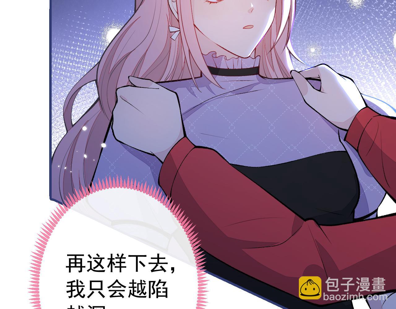 番外9-薇薇文岚篇·下98