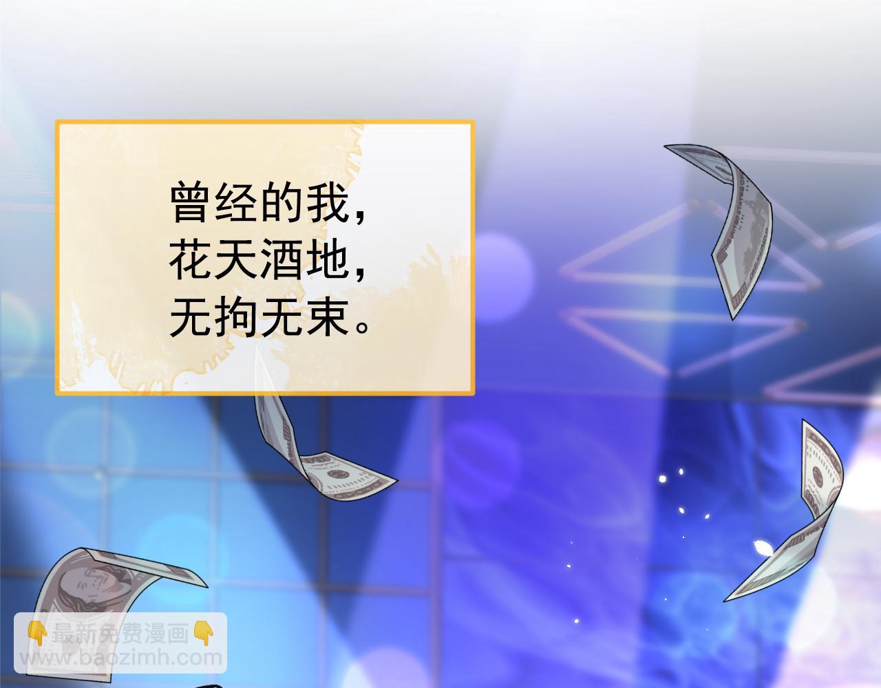 番外11-顾钧儒x汪嘉瑞·上10