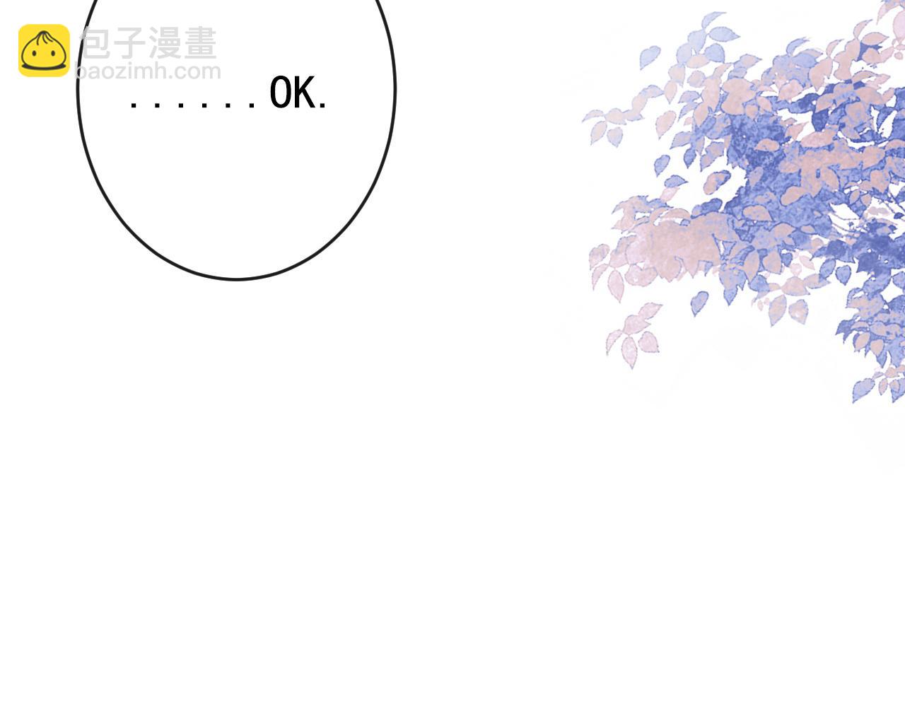 番外11-顾钧儒x汪嘉瑞·上101