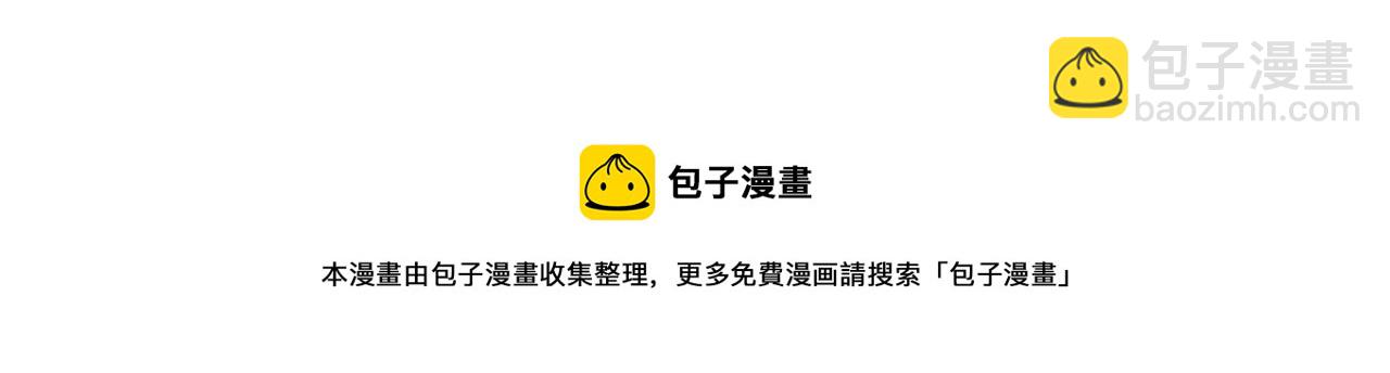 番外11-顾钧儒x汪嘉瑞·上102