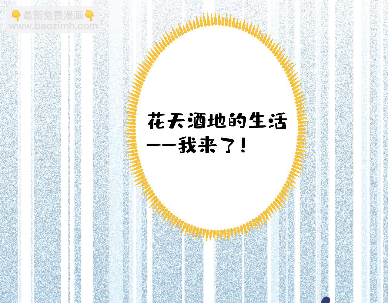 番外11-顾钧儒x汪嘉瑞·上110