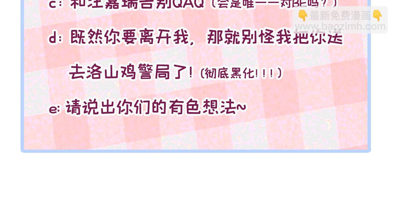 番外11-顾钧儒x汪嘉瑞·上114