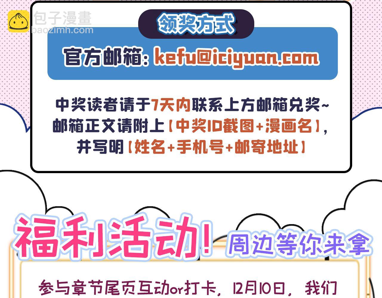 番外11-顾钧儒x汪嘉瑞·上117