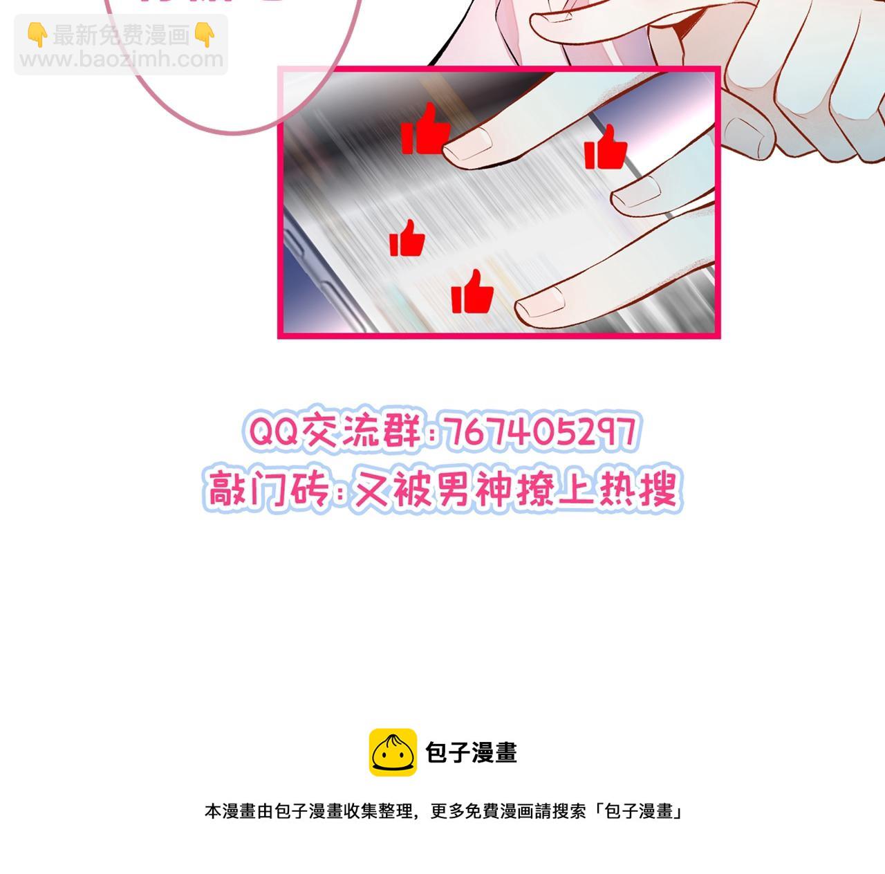 番外11-顾钧儒x汪嘉瑞·上121