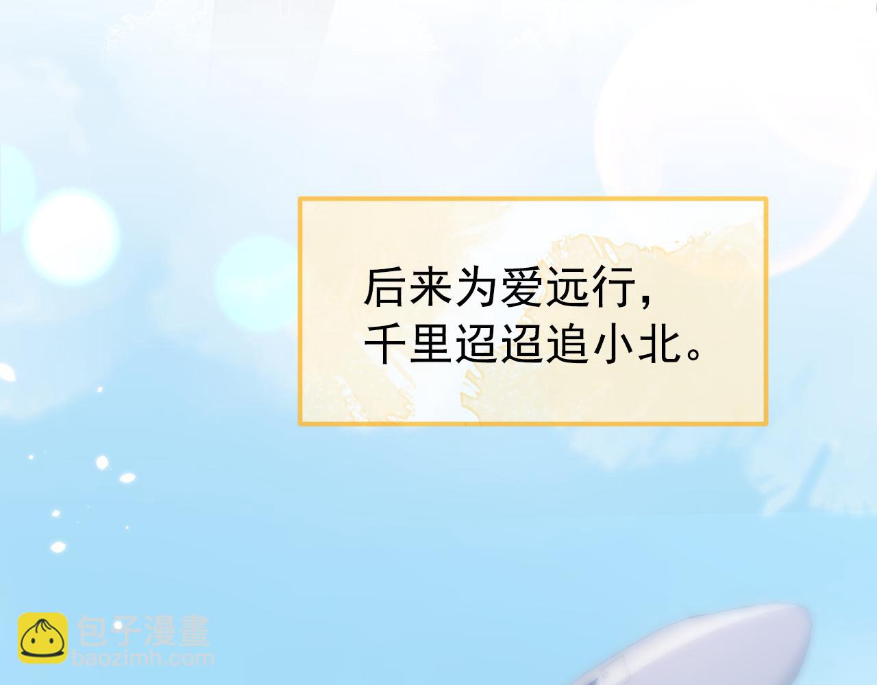 番外11-顾钧儒x汪嘉瑞·上14