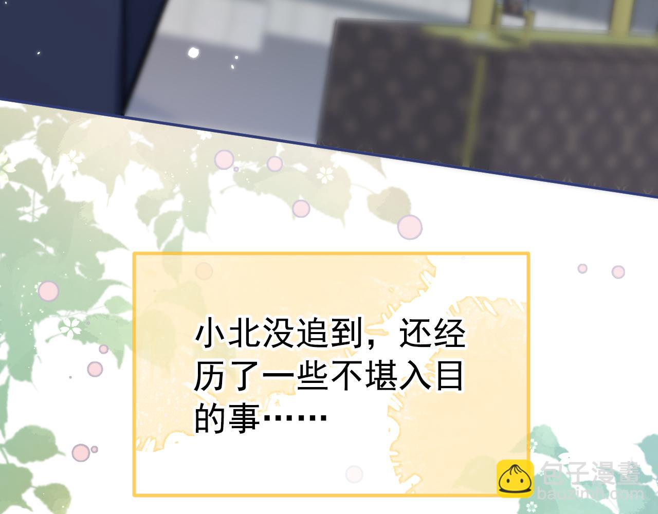 番外11-顾钧儒x汪嘉瑞·上20