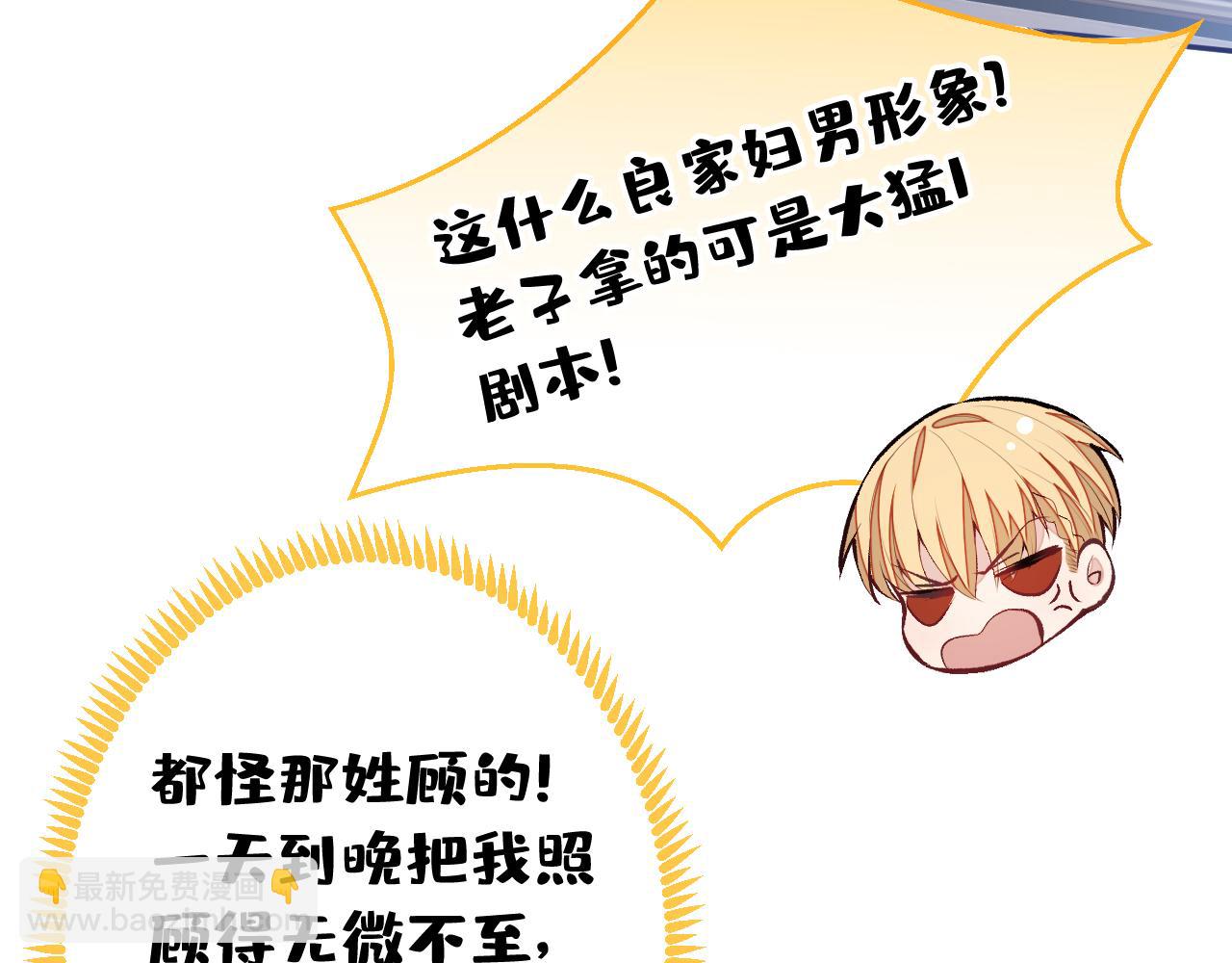 番外11-顾钧儒x汪嘉瑞·上25