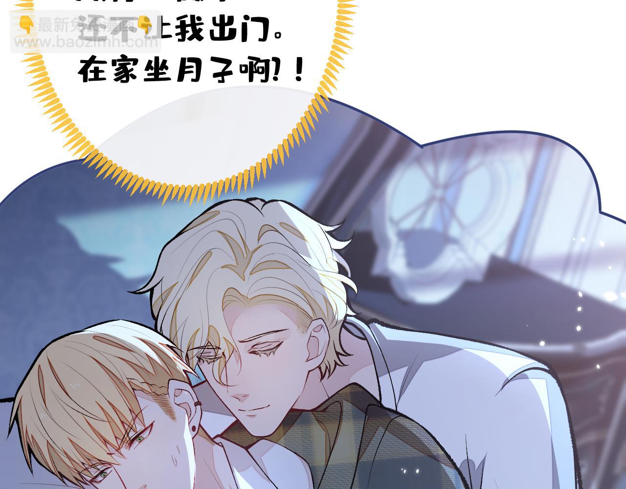 番外11-顾钧儒x汪嘉瑞·上26