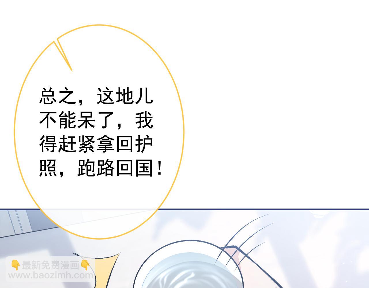 番外11-顾钧儒x汪嘉瑞·上34