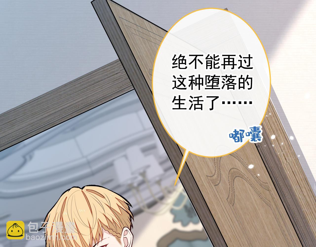 番外11-顾钧儒x汪嘉瑞·上36