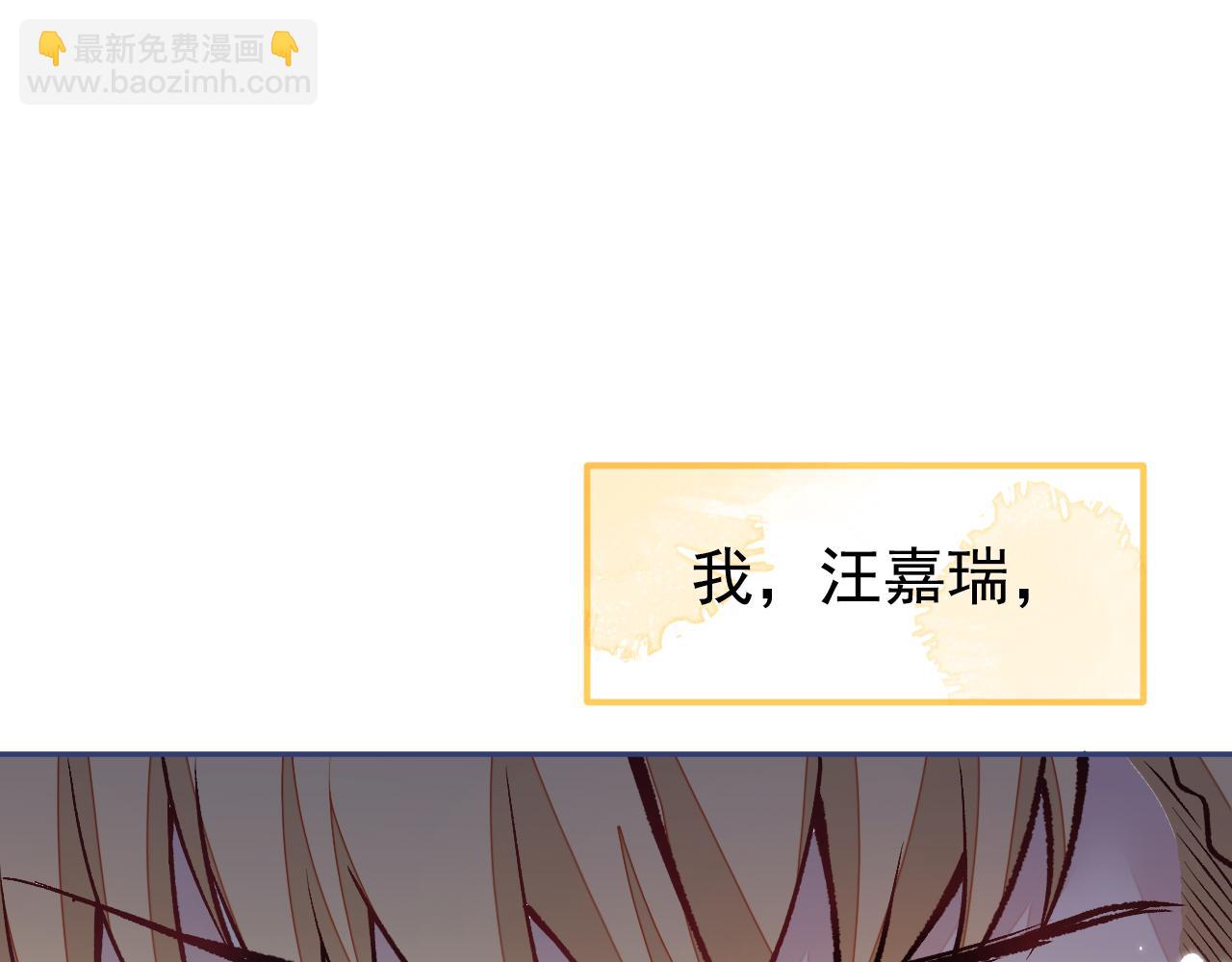 番外11-顾钧儒x汪嘉瑞·上4