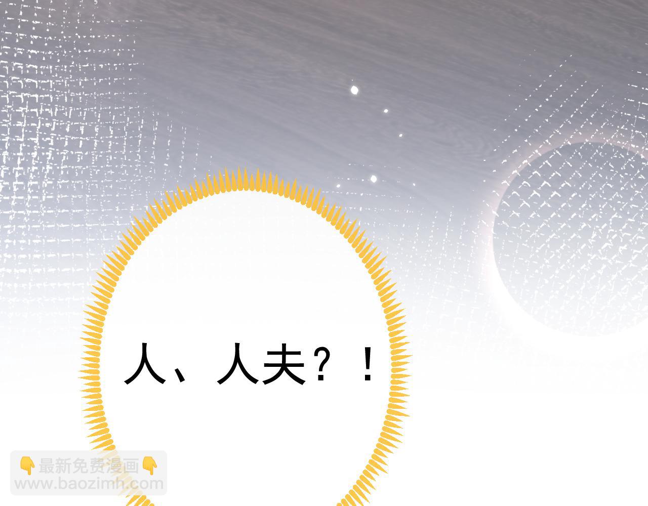 番外11-顾钧儒x汪嘉瑞·上46