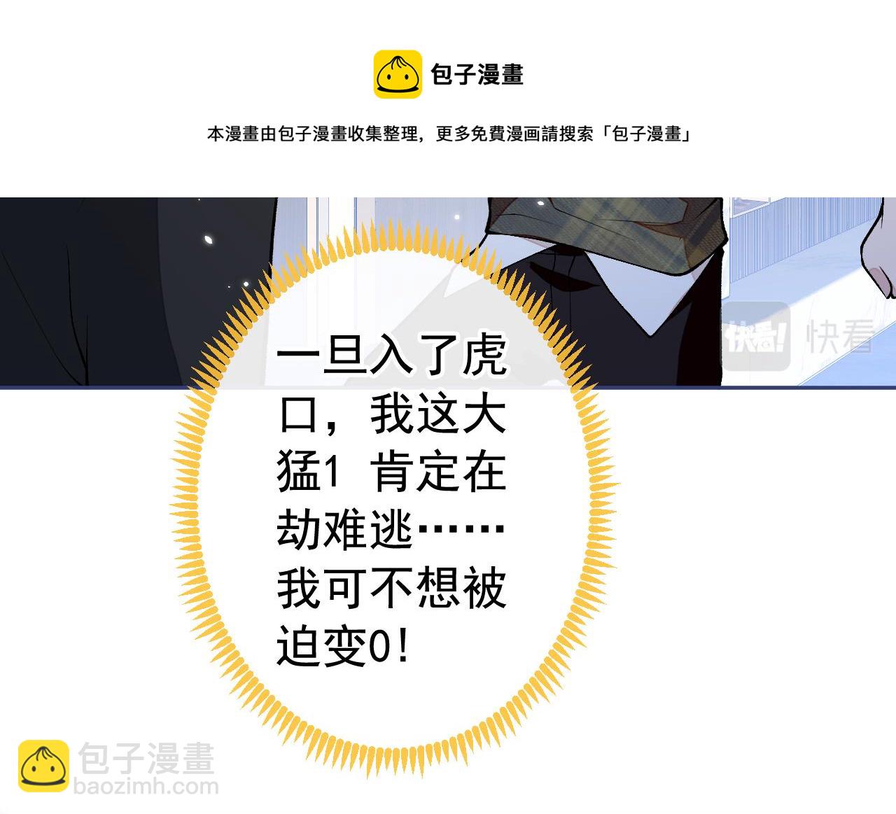 番外11-顾钧儒x汪嘉瑞·上49