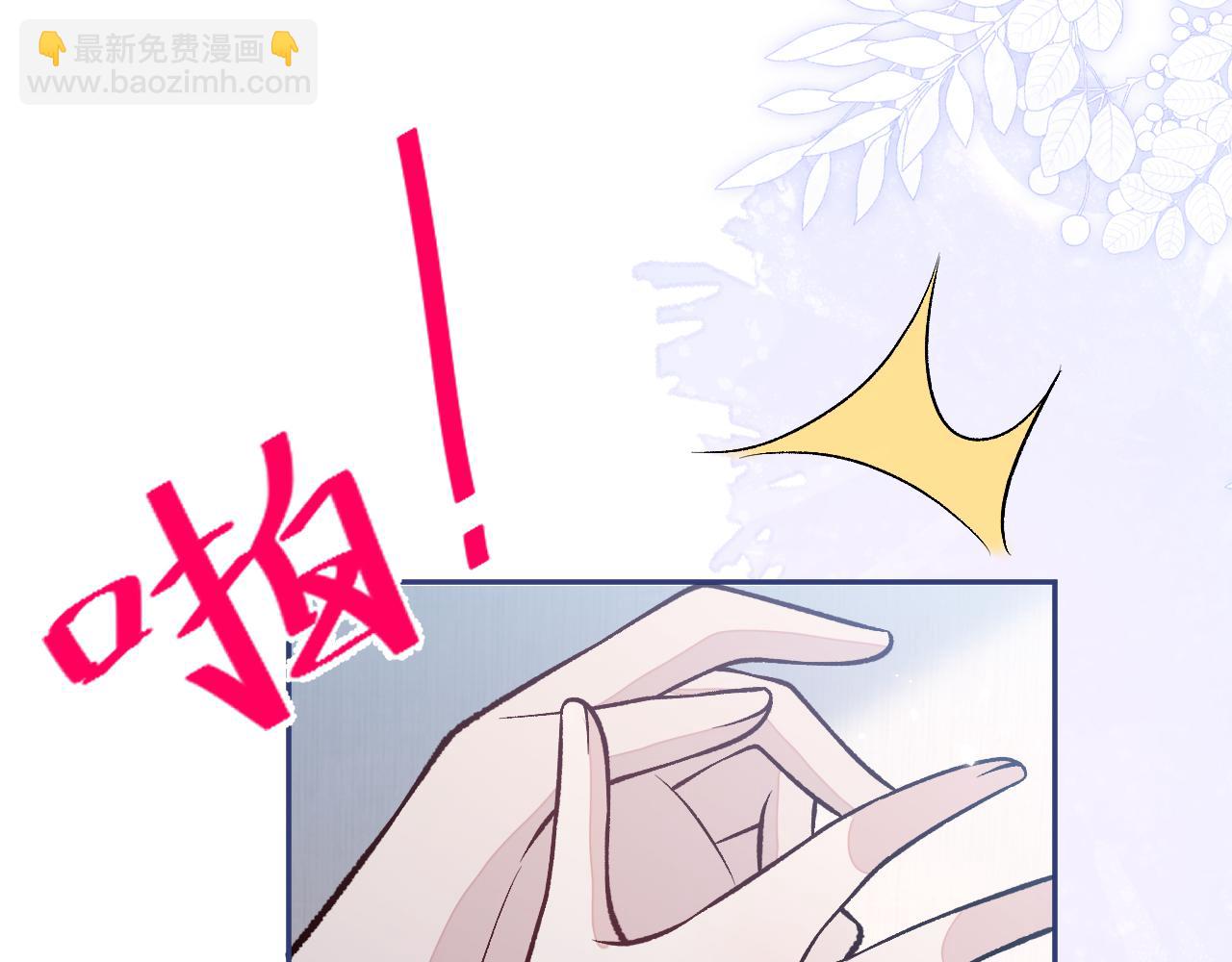番外11-顾钧儒x汪嘉瑞·上57
