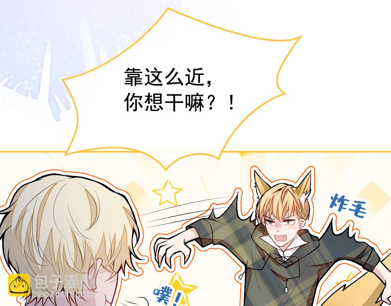 番外11-顾钧儒x汪嘉瑞·上60