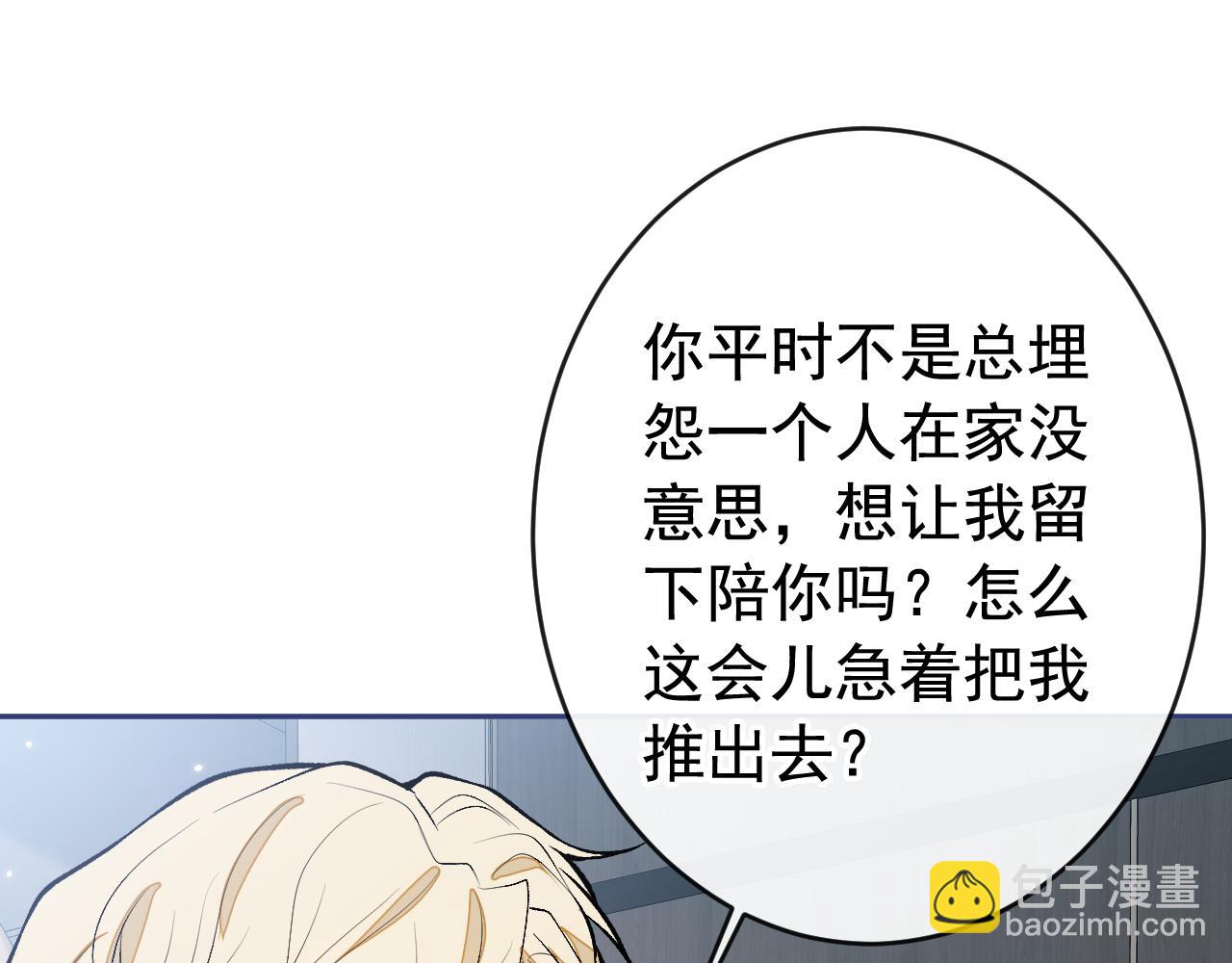 番外11-顾钧儒x汪嘉瑞·上68