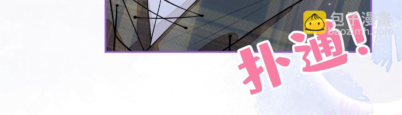 番外11-顾钧儒x汪嘉瑞·上82