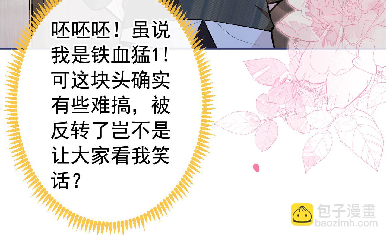 番外11-顾钧儒x汪嘉瑞·上87