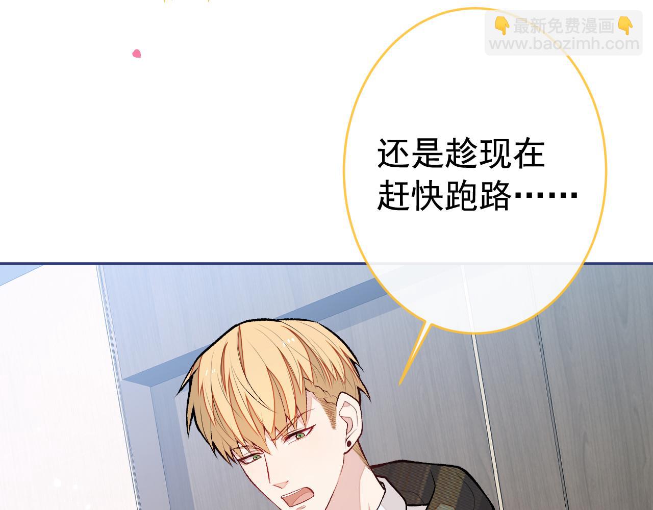 番外11-顾钧儒x汪嘉瑞·上88
