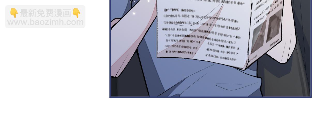 番外11-顾钧儒x汪嘉瑞·上93