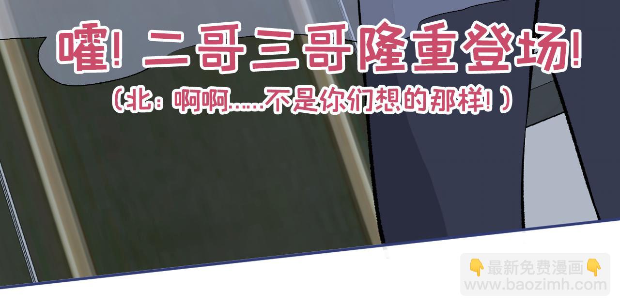 大学篇01 撩人第一式106
