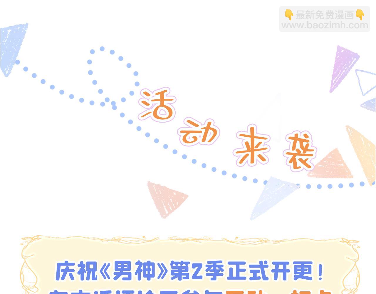 大学篇01 撩人第一式109