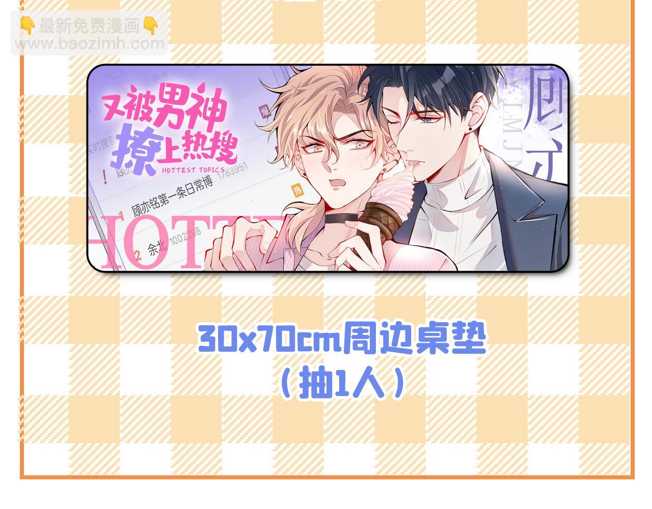 大学篇01 撩人第一式112