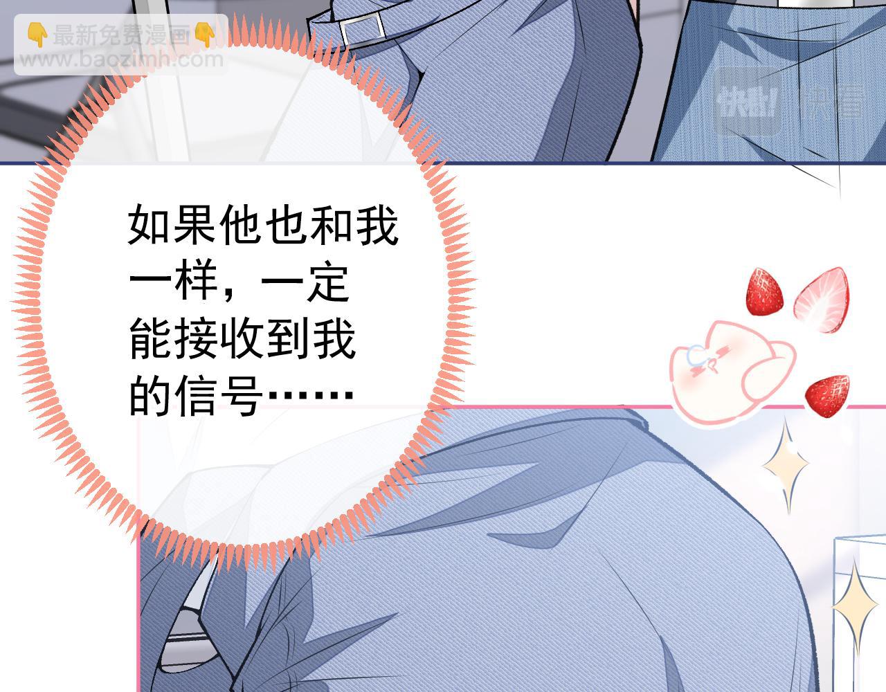 大学篇01 撩人第一式57